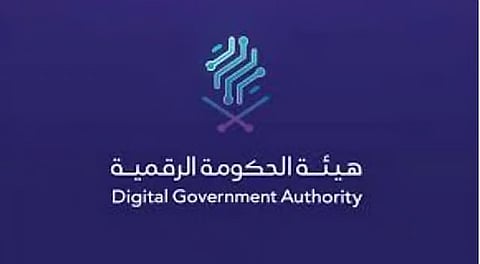 من الاستكشاف للتطبيق: قصة نجاح التحول الرقمي في السعودية