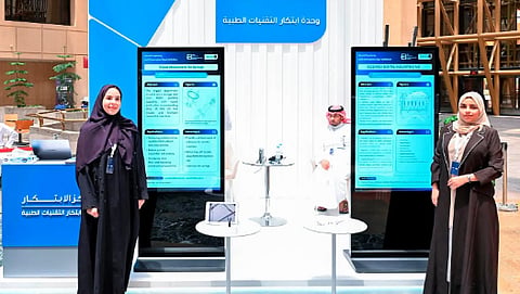 مستقبل الرعاية الصحية في ظل ابتكارات جامعة الملك سعود المتطورة