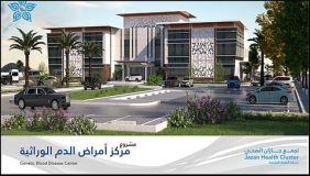الجدول الزمني لافتتاح وتشغيل مركز أمراض الدم الوراثية بجازان