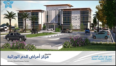 الجدول الزمني لافتتاح وتشغيل مركز أمراض الدم الوراثية بجازان