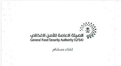 آخر مستجدات مناقصة استيراد القمح لتغطية الاستهلاك المحلي