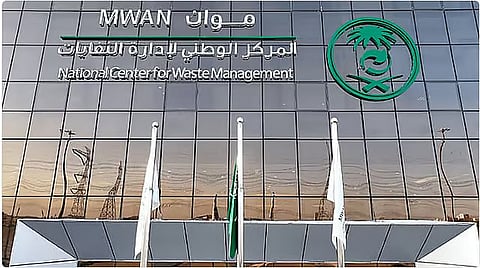 مبادرات إدارة النفايات في القصيم والحد من التشوه البصري