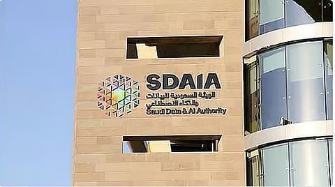 مستقبل التكنولوجيا: الرياض تناقش أخلاقيات الذكاء الاصطناعي