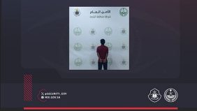 تفاصيل إيقاف وضبط متحرش بالباحة في عملية نوعية لشرطة المنطقة