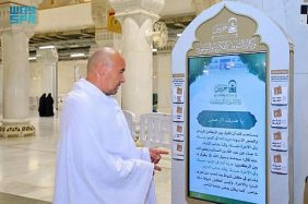 مبادرة الشاشات الذكية ضمن الخدمات الرقمية في الحرمين الشريفين