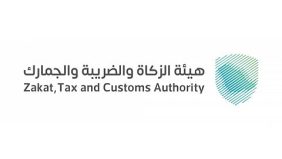 للمنشآت الأجنبية: تقديم الإقرارات الزكوية والضريبية 2025