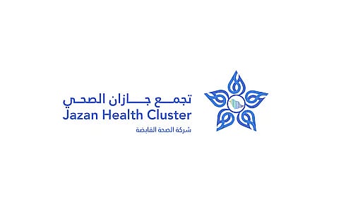 مستقبل العلاج الوقائي في مركز أمراض الدم الوراثية بجازان