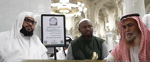 رئاسة الشؤون الدينية بالمسجد الحرام وإثراء رحلة الحجاج الإيمانية