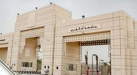 انطلاق برنامج ناوي 2026 لدعم براءات الاختراع والملكية الفكرية