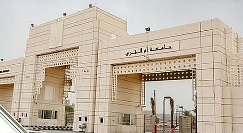 انطلاق برنامج ناوي 2026 لدعم براءات الاختراع والملكية الفكرية