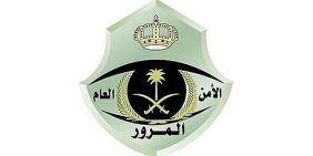 خطوات ضرورية لضمان السلامة المرورية أثناء الأمطار الغزيرة