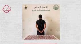 القبض على مواطن لترويجه 1200 قرص خاضع لتنظيم التداول الطبي بمنطقة مكة المكرمة