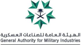مستقبل إدارة المخاطر في الصناعات العسكرية نحو توطين 50%