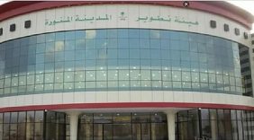 مستقبل النقل الموجه بالمدينة المنورة ودوره في رؤية 2030