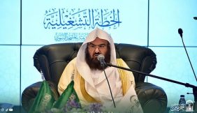 دليل الحجاج: مخرجات الخطة التشغيلية لموسم حج 1447هـ