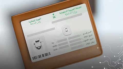 «الأحوال المدنية» توضح خطوات إصدار بطاقة هوّية وطنية بدل مفقود عبر «أبشر»