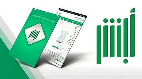 كل ما تود معرفته عن تحديث رقم الجوال في أبشر لعام 2024