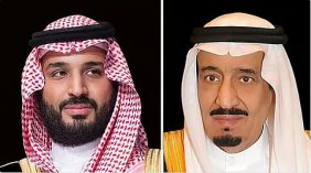 برقيات رسمية تتضمن تهنئة القيادة السعودية لسيراليون بعيد الاستقلال
