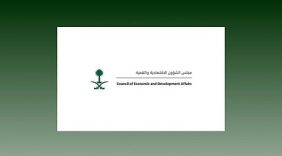 استدامة الأثر: كيف تضمن رؤية المملكة 2030 مستقبلاً مزدهراً؟