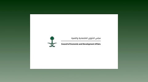 استدامة الأثر: كيف تضمن رؤية المملكة 2030 مستقبلاً مزدهراً؟