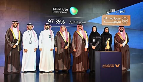 تكريم الفائزين بجائزة المحتوى المحلي في نسختها الرابعة