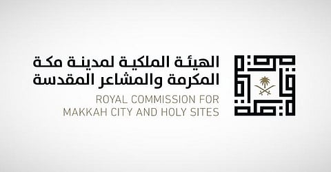 إطلاق منصة «اكتشف مكة» لتعزيز تجربة الزوار عبر مرجع رقمي موحد