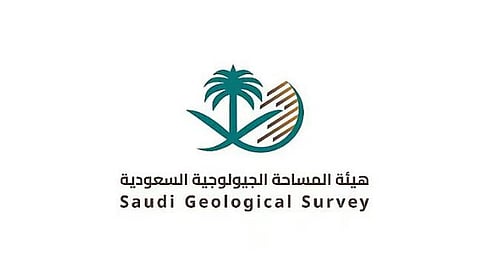 «المساحة الجيولوجية».. إنجازات ملموسة بخطى ثابتة نحو تحسين حياة المجتمع وتعزيز الاقتصاد