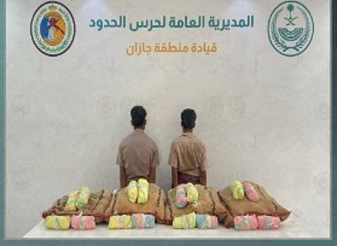حرس الحدود بجازان يقبض على يمنيين لتهريبهما 80 كيلوجراما من القات المخدر