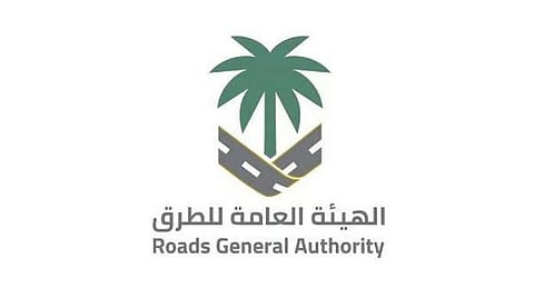 «هيئة الطرق» توظف أسطولًا تقنيًا متطورًا لتعزيز جاهزية الطرق المؤدية إلى المشاعر المقدسة