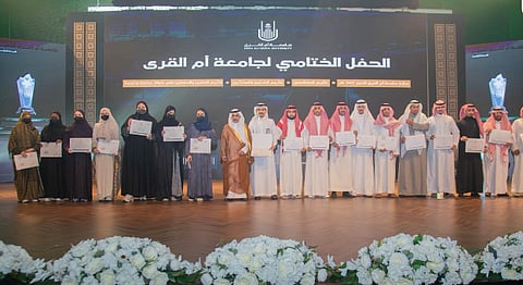 جامعة أمِّ القُرى تكرِّم الفائزين بجائزة التَّميُّز في نسختها الخامسة