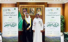 انطلاق فعاليات أسبوع البيئة السعودي في عدد من محافظات منطقة مكة المكرمة