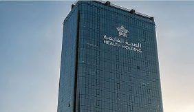 «الصحة القابضة» تمنح أكثر من ملياري ريال مكافآت انتقال لمنسوبيها من موظفي الخدمة المدنية