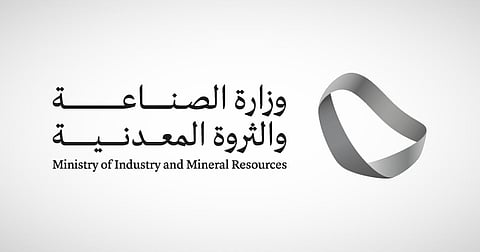 لماذا يعد الاستثمار في قطاع التعدين السعودي الخيار الأفضل اليوم؟