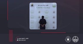 ضبط مقيم من الجنسية الباكستانية لتحرشه بامرأة في منطقة مكة المكرمة