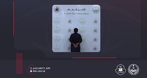 ضبط مقيم من الجنسية الباكستانية لتحرشه بامرأة في منطقة مكة المكرمة