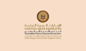 هيئة الطوارئ والأزمات الإماراتية: الدفاعات الجوية تتعامل الآن مع تهديد صاروخي