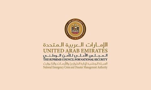 هيئة الطوارئ والأزمات الإماراتية: الدفاعات الجوية تتعامل الآن مع تهديد صاروخي