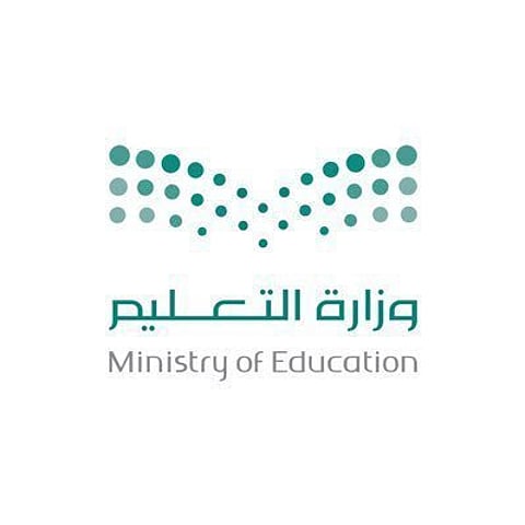 منح دراسية تعليمية مجانية للمغاربة بالجامعات السعودية