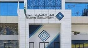 بدء أعمال السجل العقاري في منطقتي مكة المكرمة والشرقية