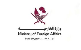 قطر تدين الاستهداف الإيراني لناقلة إماراتية أثناء عبورها مضيق هرمز