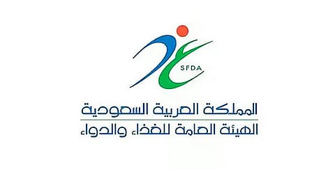 «الغذاء والدواء» توضّح ضوابط الحصول على إذن الفسح الشخصي للأدوية المقيّدة مع الحجاج والمعتمرين