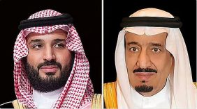 القيادة تهنئ ملك هولندا بذكرى يوم التحرير لبلاده