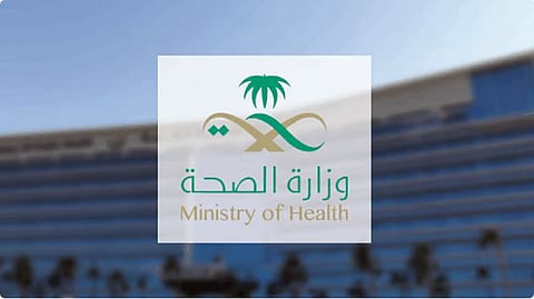 الرقابة الصارمة تنهي سلسلة مخالفات الأنظمة الصحية في السعودية