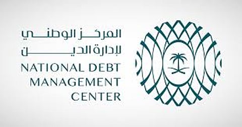 المركز الوطني لإدارة الدين يتم تنفيذ خطة الاقتراض 2026