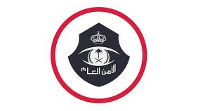 القبض على مقيم سوري ومواطنين نشروا إعلانات تقديم خدمات حج وهمية