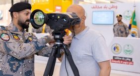 نظام أمن الحدود وعلاقة التعاون بين المجتمع ورجال الأمن