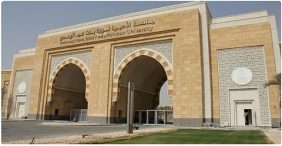 جامعة الأميرة نورة تحتفي بتخريج الدفعة الـ 19 الاثنين المقبل