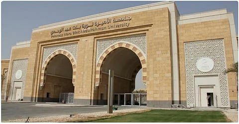 جامعة الأميرة نورة تحتفي بتخريج الدفعة الـ 19 الاثنين المقبل