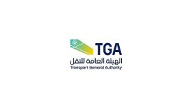 بدء استقبال طلبات الشركات للانضمام لنموذج عمل ممارسة نشاط الوساطة البحرية
