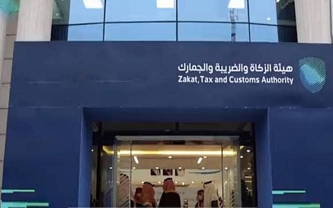 «زاتكا» تدعو المنشآت إلى تقديم نماذج استقطاع الضريبة عن الشهر الماضي